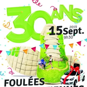 Foulées Aquatintiennes