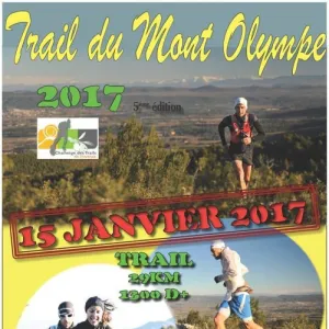 Trail du Mont Olympe