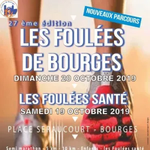 Foulées de Bourges