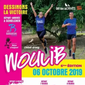 Woulib