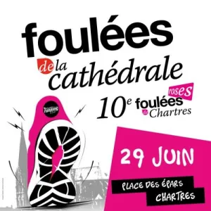 Foulées de la Cathédrale