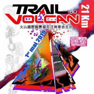 Trail du Volcan