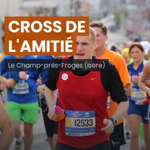 Cross de l'Amitié