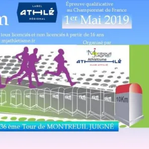 Tour de Montreuil Juigné