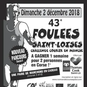 Foulées Saint Loises