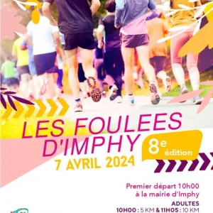 Les Foulées d'Imphy