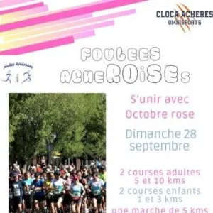 Foulées Achèroises