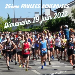 Foulées Achèroises