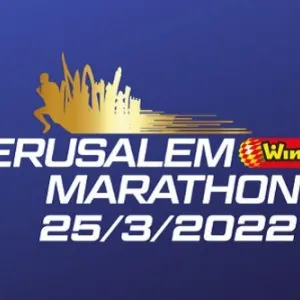 Jerusalem Marathon