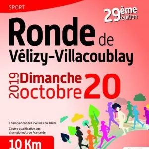 Ronde de Vélizy-Villacoublay