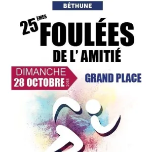 Foulées de l'amitié