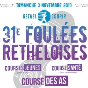 Foulées Rethéloises