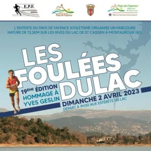 Les Foulées du Lac