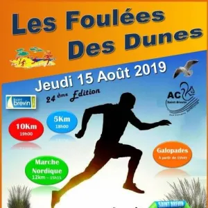 Foulées des Dunes