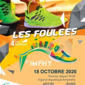 Foulées d'Imphy
