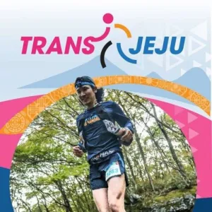 Trans Jeju
