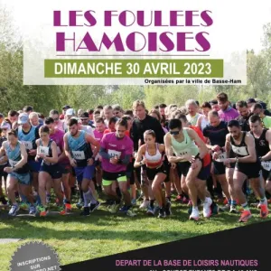 Foulées Hamoises