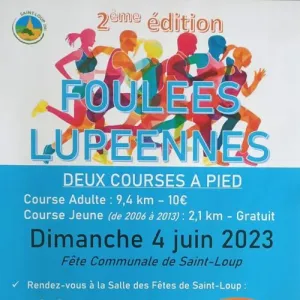 Foulées Lupéennes