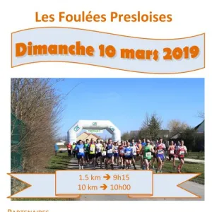 Foulées Presloises