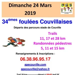 Foulées Couvillaises