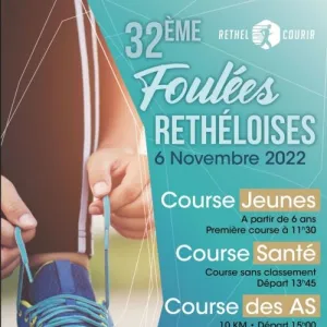 Foulées Retheloises