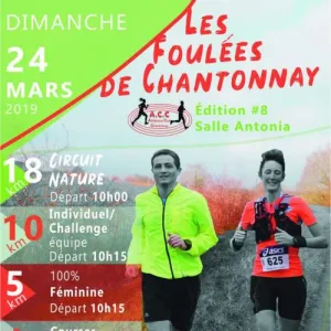 Les Foulées de Chantonnay