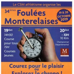 Foulées Monterelaises