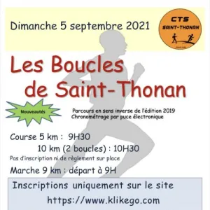 Boucles de Saint Thonan