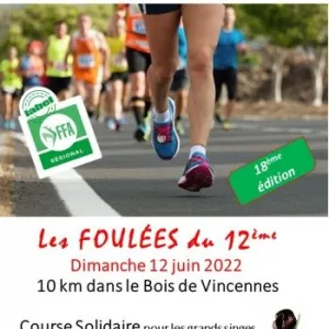 Les Foulées du 12ème
