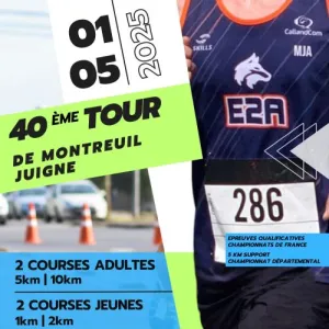 Tour de Montreuil Juigné