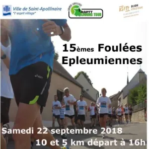 Foulées Epleumiennes