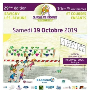 La Foulée des Vendanges
