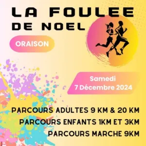 La Foulée de Noël