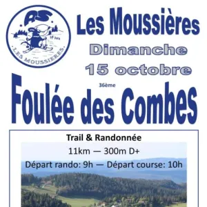 Foulée des Combes