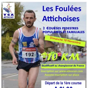 Les Foulées Attichoises
