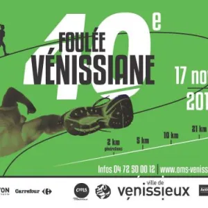 Foulée Vénissiane