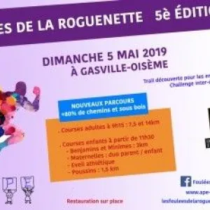 Les Foulées de la Roguenette
