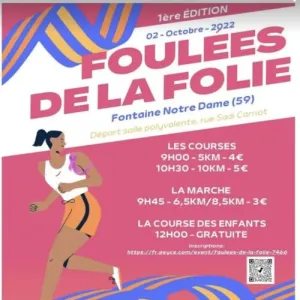 Foulées de la Folie
