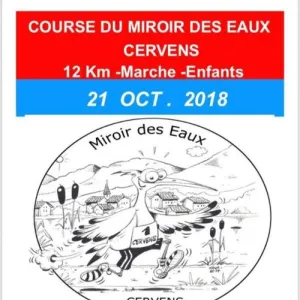Course du Miroir des Eaux