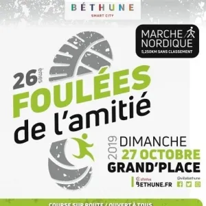 Foulées de l'amitié