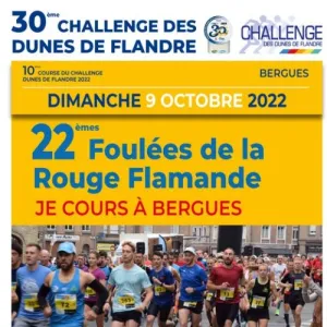 Foulées de la Rouge Flamande