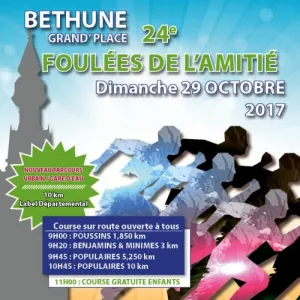 Foulées de l'amitié