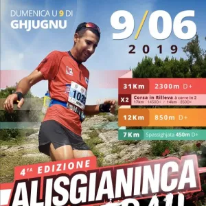 Alisgianinca Trail
