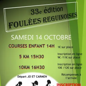 Foulées Réguinoises