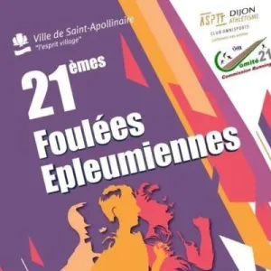 Foulées Epleumiennes