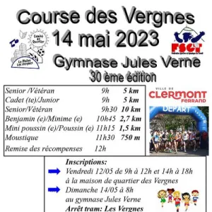 Course des Vergnes