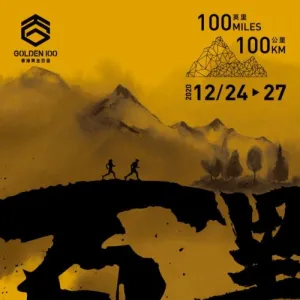 Golden 100 Hong Kong