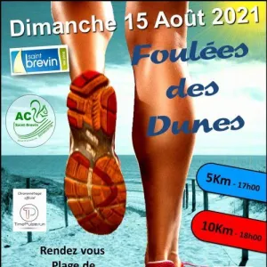 Foulées des Dunes