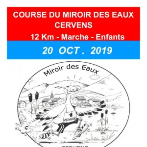 Course du Miroir des Eaux