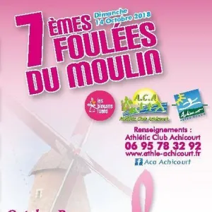 Foulées du Moulin